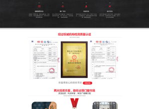 居上好門窗 北京網(wǎng)站建設(shè) 企業(yè)網(wǎng)頁(yè)設(shè)計(jì)制作優(yōu)質(zhì)服務(wù)商 夜貓網(wǎng)絡(luò)