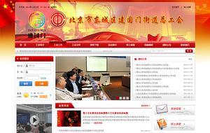 龍潭湖網站建設,專業網站制作九年,wap網站建設。