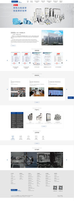 北京網站建設|原創(chuàng)先鋒原創(chuàng)案例|網站建設公司