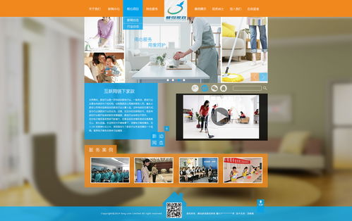 傳揚互動 企業(yè)網站建設的時間周期需要從這幾點分析